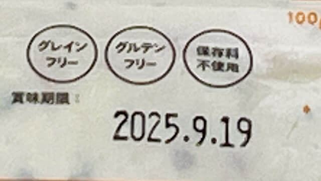 ペトコトフーズチキン