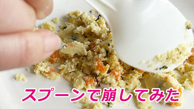 ペトコトフーズチキン