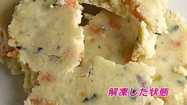 ペトコトフーズチキン