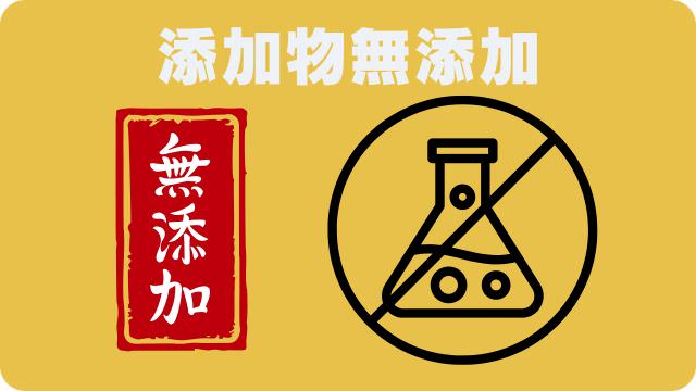 安心犬活とドクターケアワン