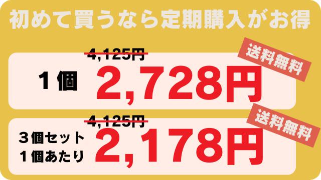 安心犬活とドクターケアワン