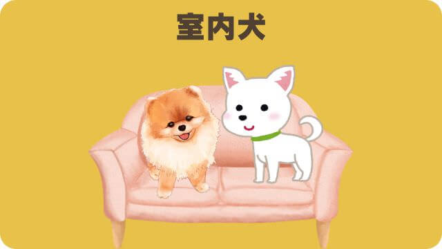 国産の安心犬活とうまかドッグフード