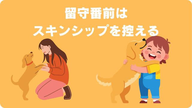 犬が留守番中吠える