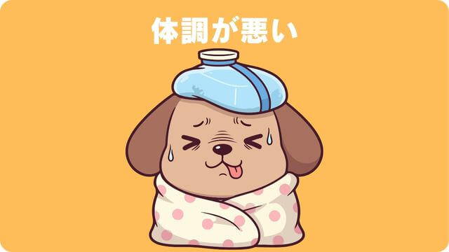 犬が留守番中吠える