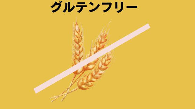 バーキングヘッズ ファット ドッグ スリム チキン