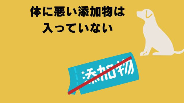 バーキングヘッズ ファット ドッグ スリム チキン
