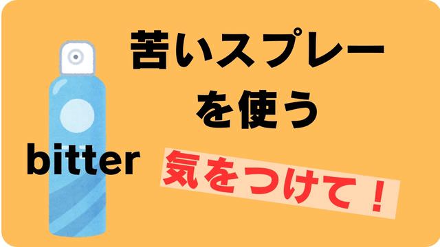 犬が噛むなら手袋