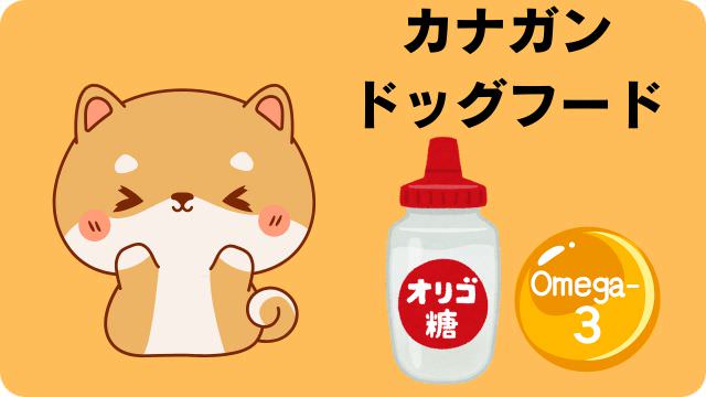 カナガンドッグフードチキン