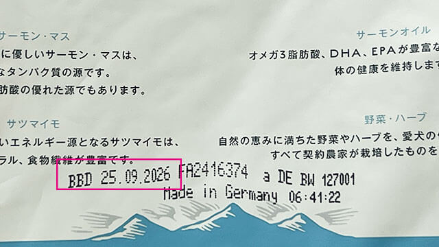 カナガンサーモン