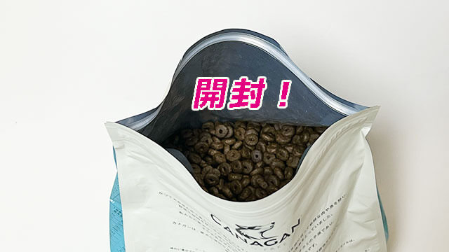 カナガンサーモン