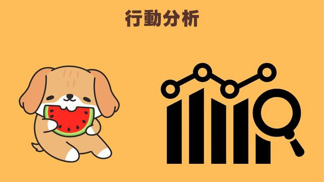 犬の留守番はペットカメラ