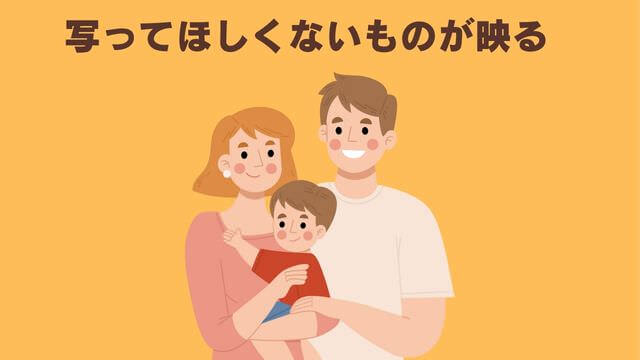 犬の留守番はペットカメラ