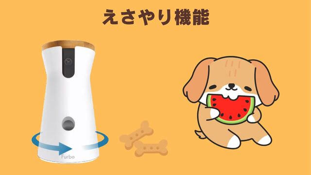 犬の留守番はペットカメラ
