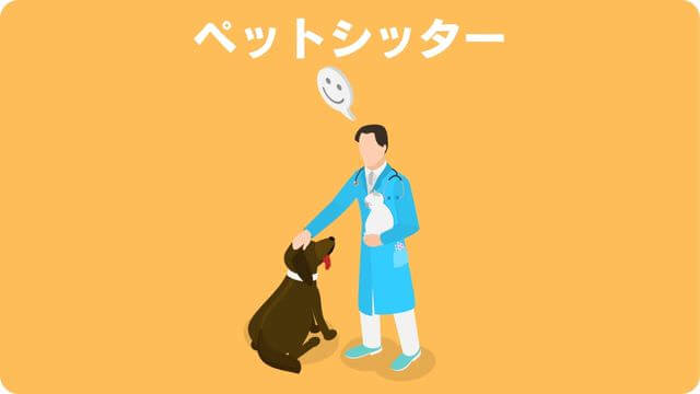 犬が留守番できないのはなぜ?原因と対処方法は