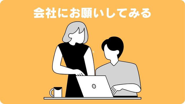 犬が留守番できないのはなぜ?原因と対処方法は