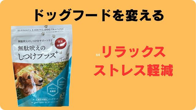 犬の吠える行飼い主