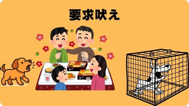 犬の吠える行飼い主