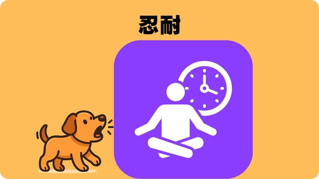 犬の吠える行飼い主