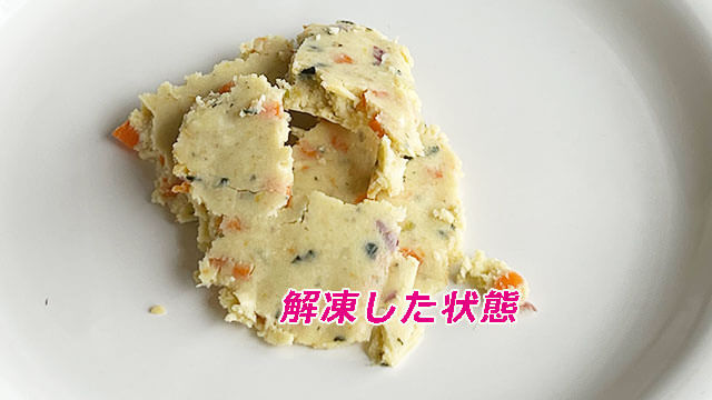 ペトコトフーズチキン