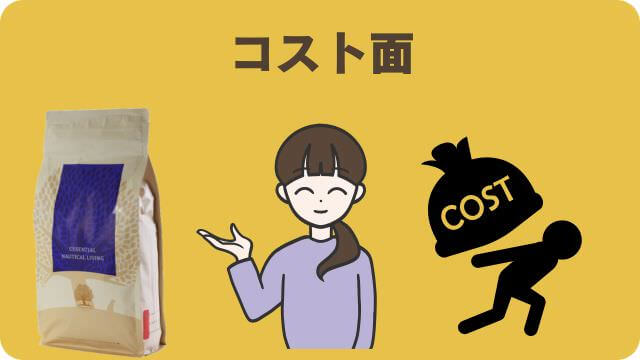ドクターケアワンとエッセンシャルドッグフード