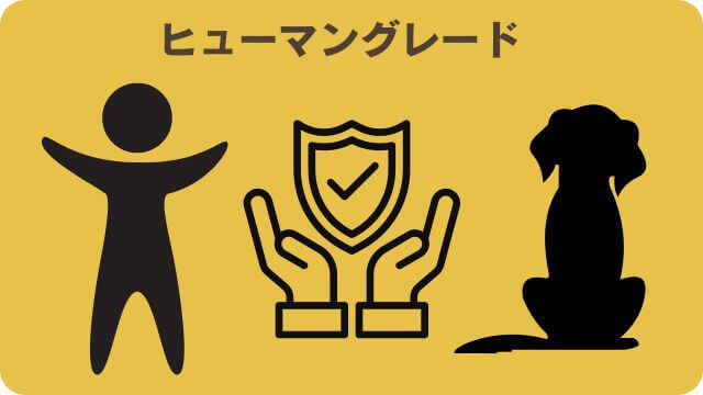 ドクターケアワンとエッセンシャルドッグフード