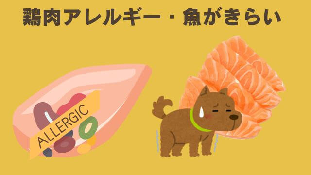 フェイブワンドッグフード
