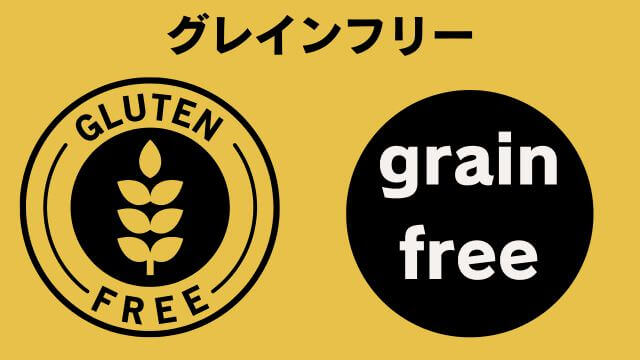 フェイブワンドッグフード