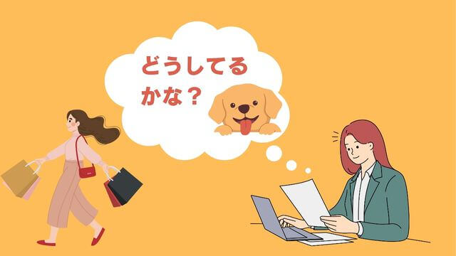 Furboドッグカメラの使い方