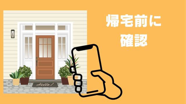 furboドッグカメラ