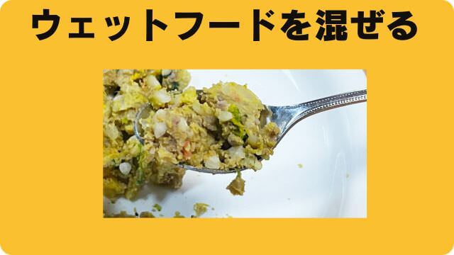 グランツドッグフード