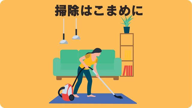 ミニチュアシュナウザー が抜け毛が少ない