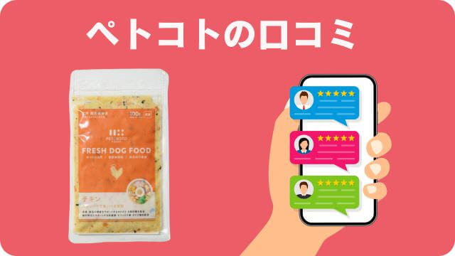 国産ドッグフードランキング