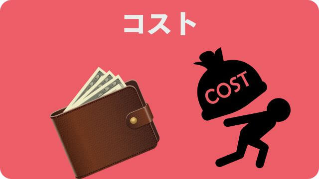 国産ドッグフードランキング