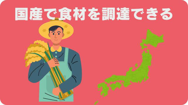 国産ドッグフードランキング