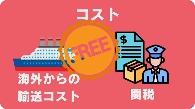 国産ドッグフードランキング