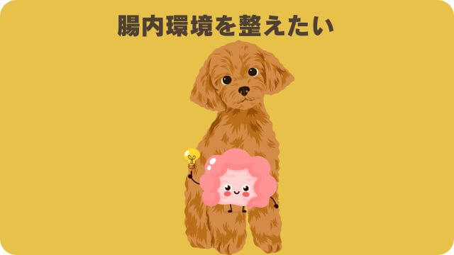 ミシュワン小型犬用ドッグフードとしつけプラス