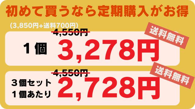 ミシュワン小型犬用ドッグフードとしつけプラス
