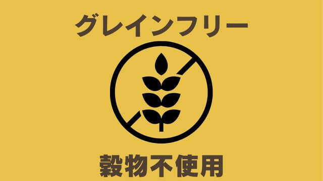 モグキューブ