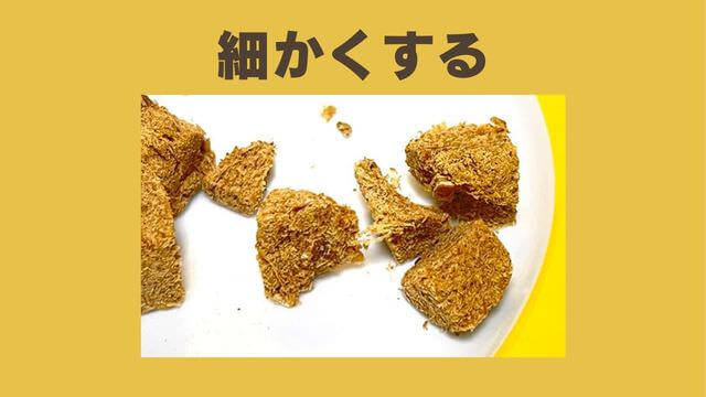 モグキューブ
