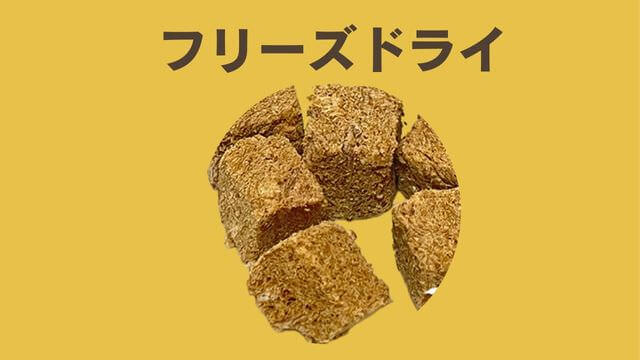 モグキューブ