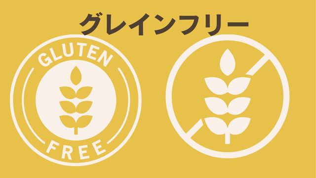 モグキューブ