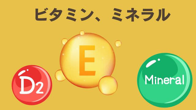 モグキューブ
