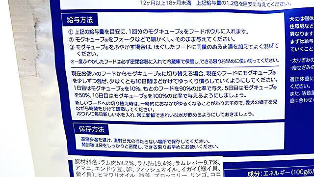 モグキューブ