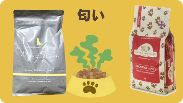 モグワンとアランズナチュラルドッグフードラム