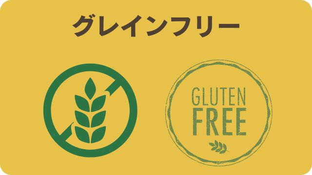 モグワンとアランズナチュラルドッグフードラム