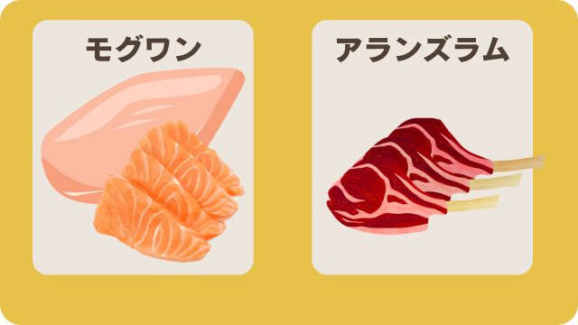 モグワンとアランズナチュラルドッグフードラム