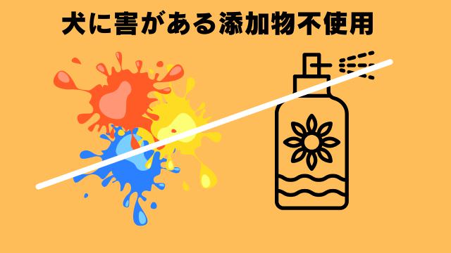 モグワンドッグフードとカナガンサーモン