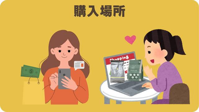 モグワンとフェイブワンドッグフード
