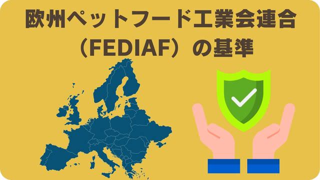 モグワンとフェイブワンドッグフード