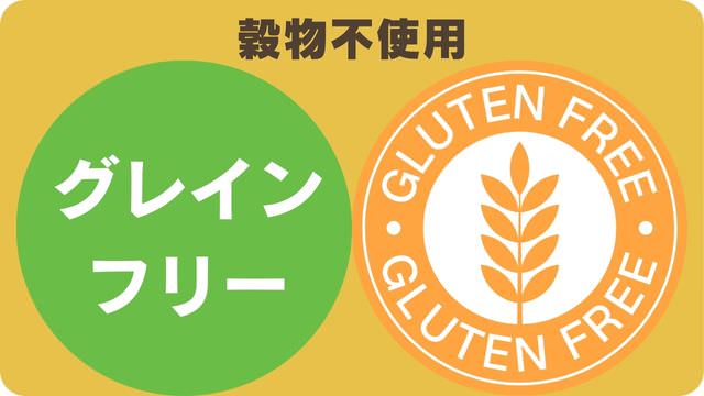 モグワンとフェイブワンドッグフード